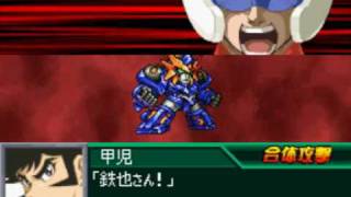 Super Robot Gakuen: Final Dynamic Special (Go Version)