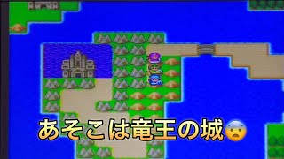 ドラゴンクエスト2(SFC版)リメイク　#9 舟を手に入れ大海原へ