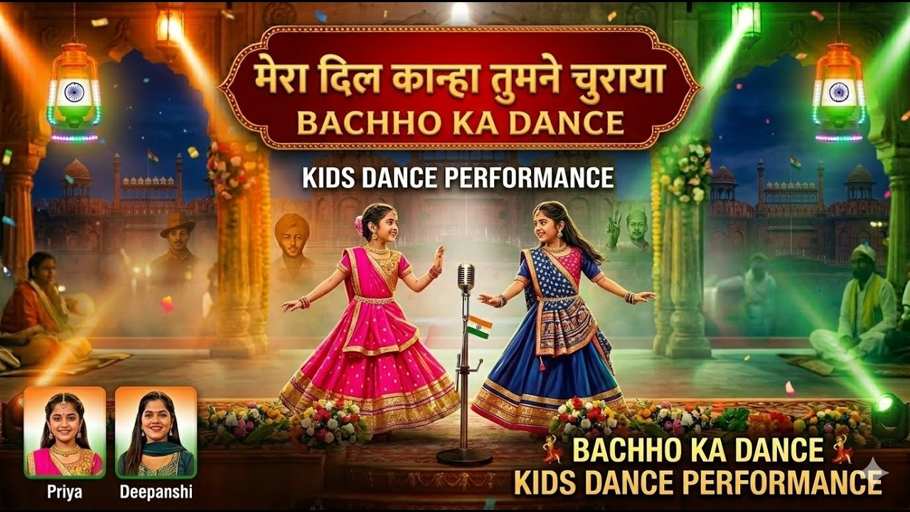 ✨ Mera Dil Kanha Tumne Churaya | Devotional Dance Performance 🌸