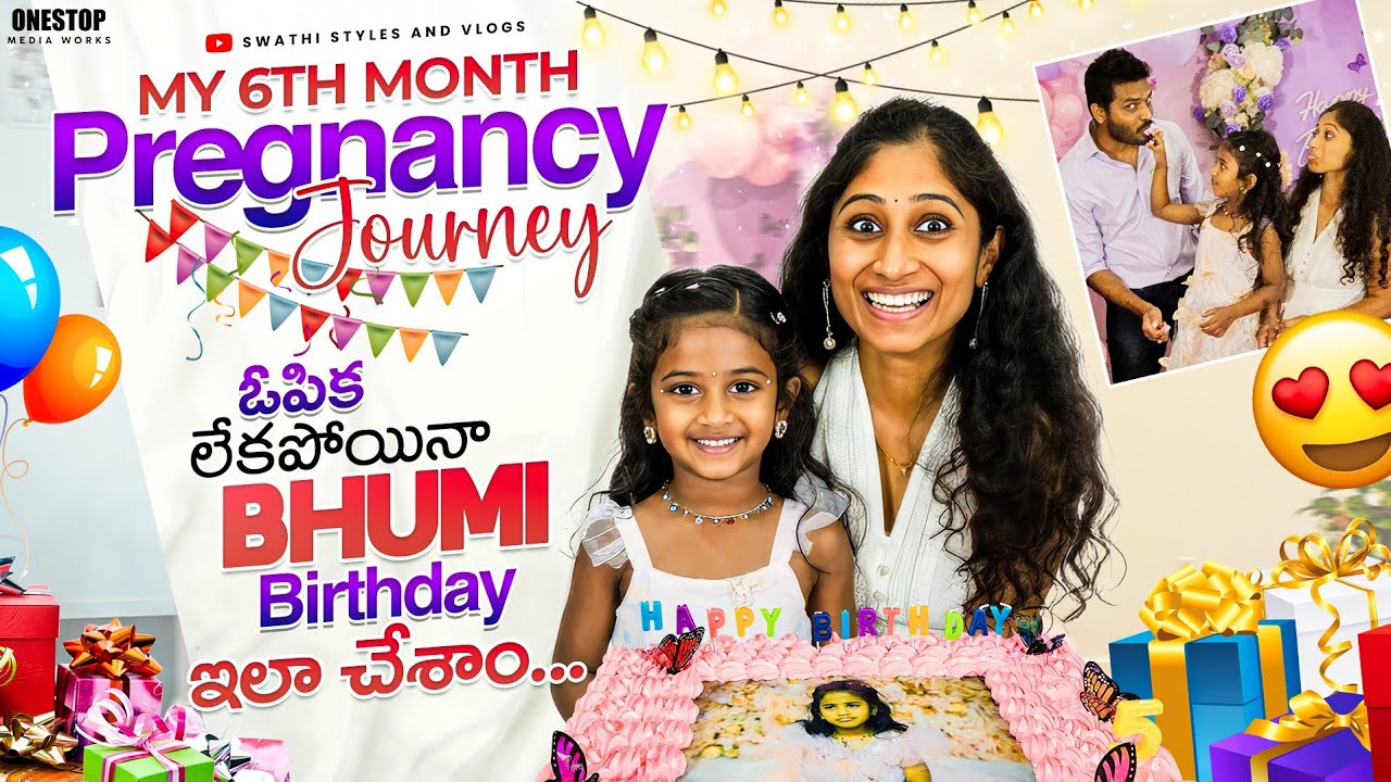 PS-2 | My 6th Month Pregnancy Journey | BIG sister birthday ఇలా జరిగింది | Swathi styles and vlogs❤️