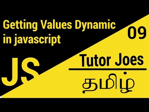Getting Values Form Dynamic Inputs In JavaScript in தமிழ்
