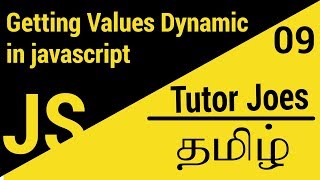 Getting Values Form Dynamic Inputs In JavaScript in தமிழ்