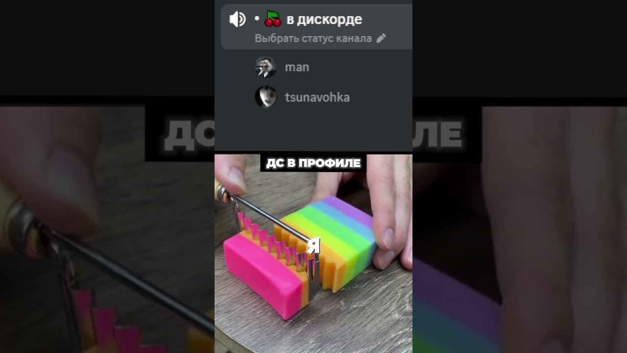 #рек