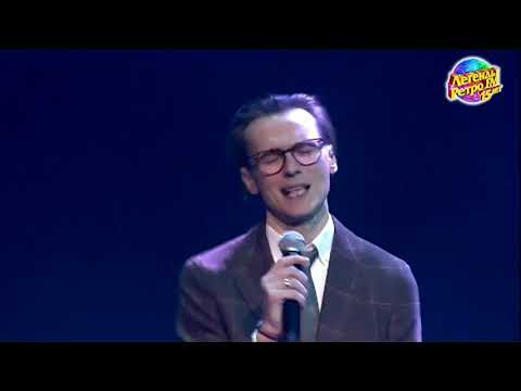 Легенды Ретро FM 2019. Влад Сташевский. "Я не буду тебя больше ждать"