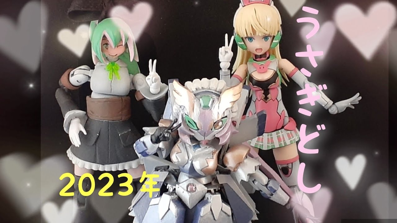 侍従騎士ウーンドウォート 使い魔 新約SDガンダム外伝救世騎士