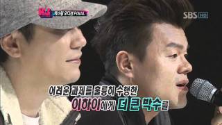 Video thumbnail of "KPOPSTAR ep10 Leehai - For you"