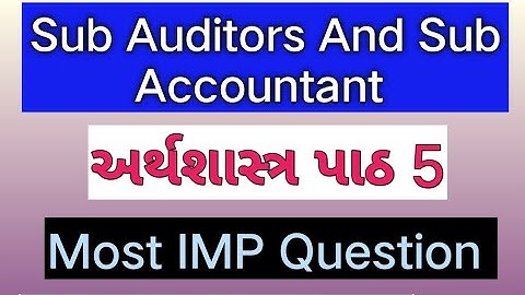 Sub Accountant And Sub Auditors /Most Important MCQ /Economics 3 /Exam related 2024