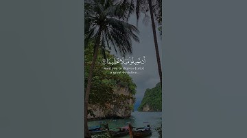أرح ســـمعك وأطمئن | القارئ طارق محمد