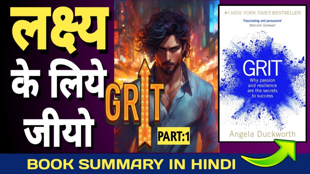 Grit The Power of Passion and Perseverance by Angela Duckworth