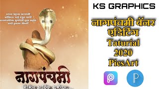 Nagpanchami Banner editing in PicsArt | नागपंचमी Banner Editing 2020 | KS GRAPHICS