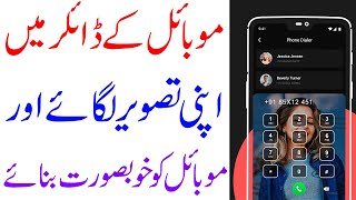 Best Application For Your Mobile Dialpad || Set Photo in Your Dialer 2020 screenshot 4