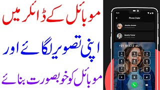 Best Application For Your Mobile Dialpad || Set Photo in Your Dialer 2020 screenshot 1
