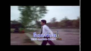 Video thumbnail of "MV ฤดูร้อน"