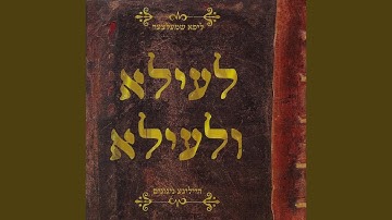 Nigun Veheishiv