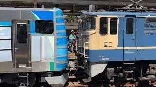 【トリZ15編成 J-TREC新津出場甲種輸送】EF65形2090号機+東京臨海高速鉄道71-000形トリZ15編成 大崎駅6番線を警笛鳴らして発車するシーン