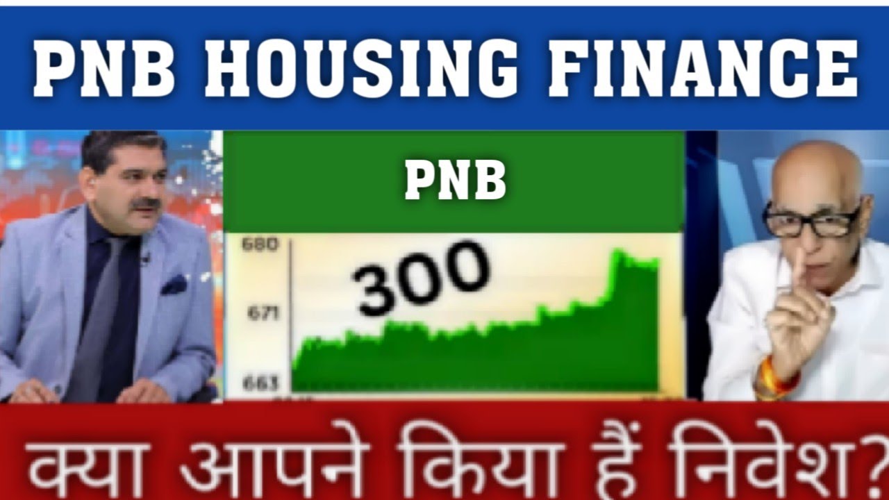 Pnb Housing Finance Share | Pnb Housing Finance Share News Today | Pnb Housing Finance Share Target