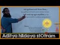 Aditya hRdaya stOtram- Sanskrit Guided Chant with Narrated Meanings Mp3 Song