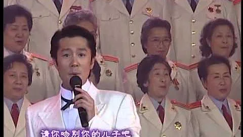 2001年央視春節聯歡晚會 歌曲《共青團之歌》 楊鴻基|蔡國慶等| CCTV春晚 - 天天要聞