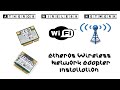 How to installation atheros  wireless network adapter