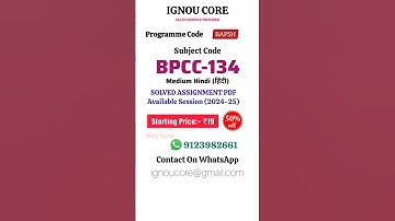 BPCC 134 Solved Assignment PDF 2024-25 in Hindi, BAPSH program BPCC-134 Solved assignments