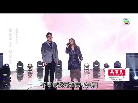 《當愛已成往事》羅啟豪/李佳