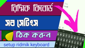 How To Setup Ridmik Keyboard Setting 2023