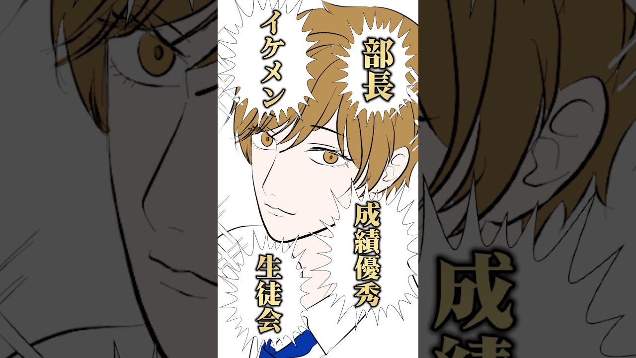 下心で部活を決めた男【 #てしゅ 】 #shorts #vtuber #切り抜き #男性vtuber