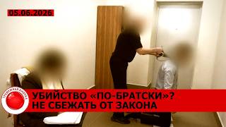 Братья зарезали человека; перекрасил краденного щенка; задержан гражданин Литвы / КРИМИНАЛ