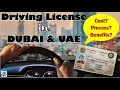 Driving in Dubai | Applying for Driving License in Dubai | Living in Dubai #drivinglicensedubai