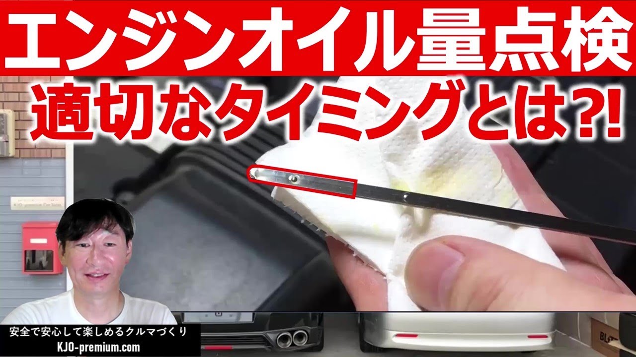 オールド-タイマ-メンテナンス-オイル交換からアナライザー診断まで