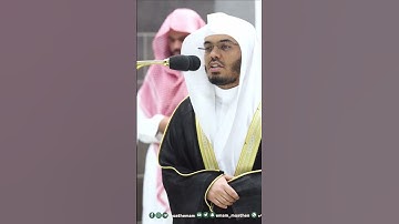 فأخذهم العذاب إن في ذلك لآية ~ تلاوة بديعة للشيخ ياسر الدوسري تراويح 1444هـ - التلاوة كاملة بالوصف