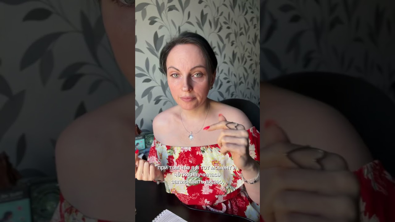 Страх провала