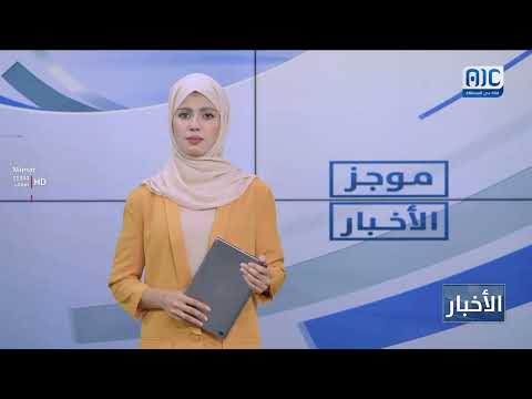 ضبط خلية حوثية في محافظة الحديدة اليمنية