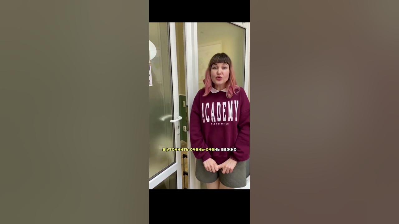 Волшебные двери /Школа английского языка Home English Club/ Томск # ...