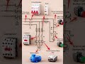 ⚡ Three Phase Motor Wiring in 30 Seconds!🔥 Complete Motor Control Circuit Explained!⚙️ Contactor