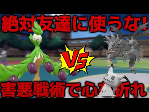 ポケモンsv オリーヴァの種族値 わざ 特性など基本情報まとめ スカーレット バイオレット 攻略大百科