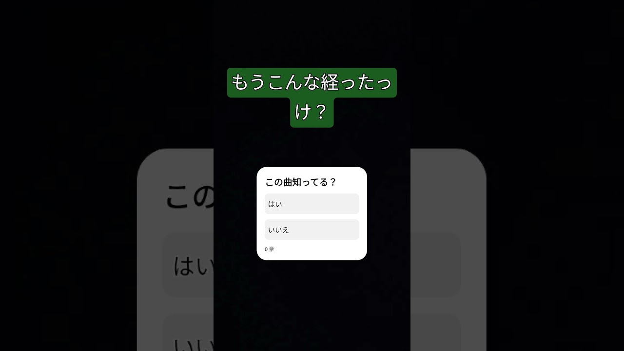 2025年1月29日