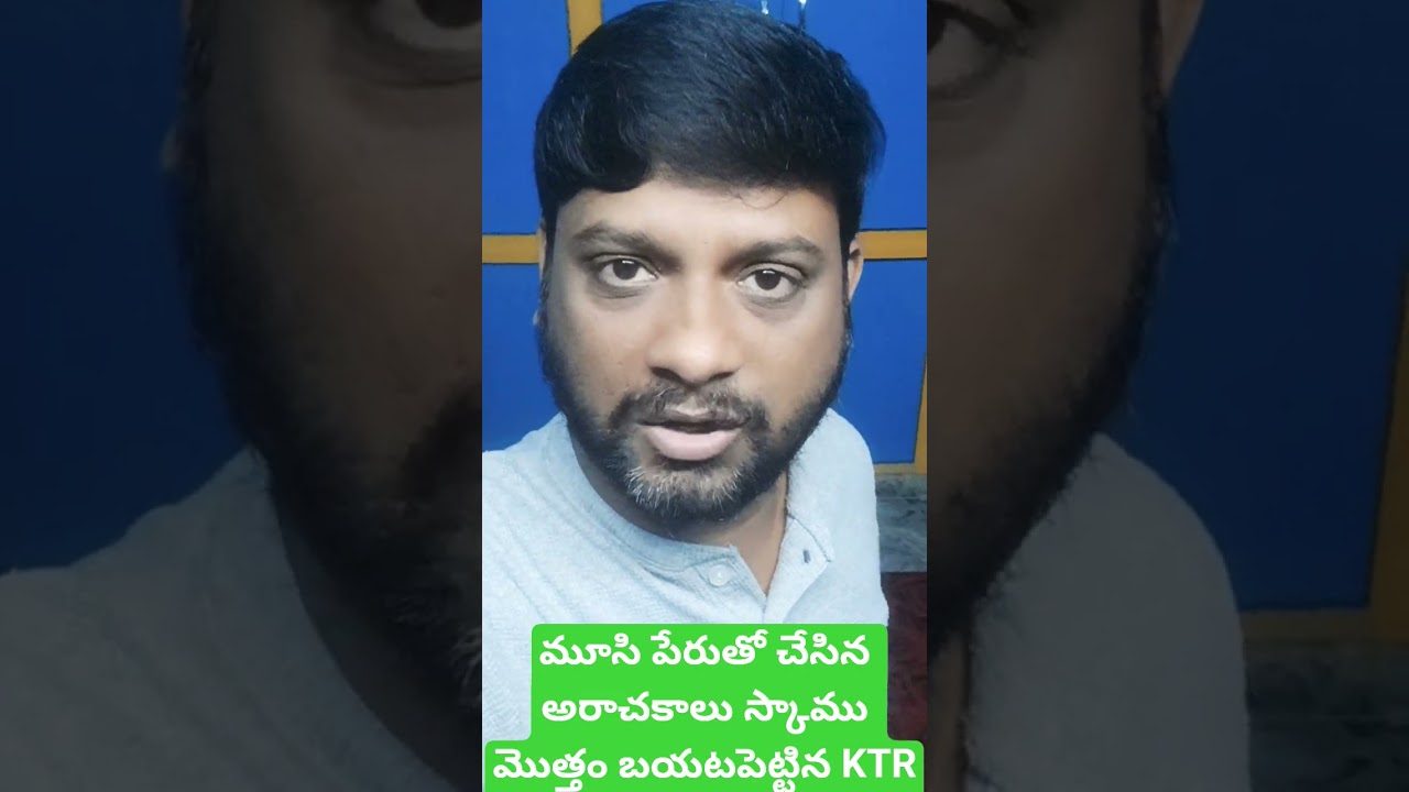 KTR | Sensational | Comments | Musi | River | Development | Revanth Reddy | CM | KCR | HYDERABAD|Scm