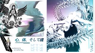 undersaken x cøuиtessa - wave phonk / phasewave / phasephonk / cyberphonk / angelcore mix