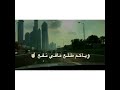ديانا حداد الى هنا تصميم
