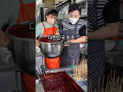 대한민국 최초 24시간 떡볶이
