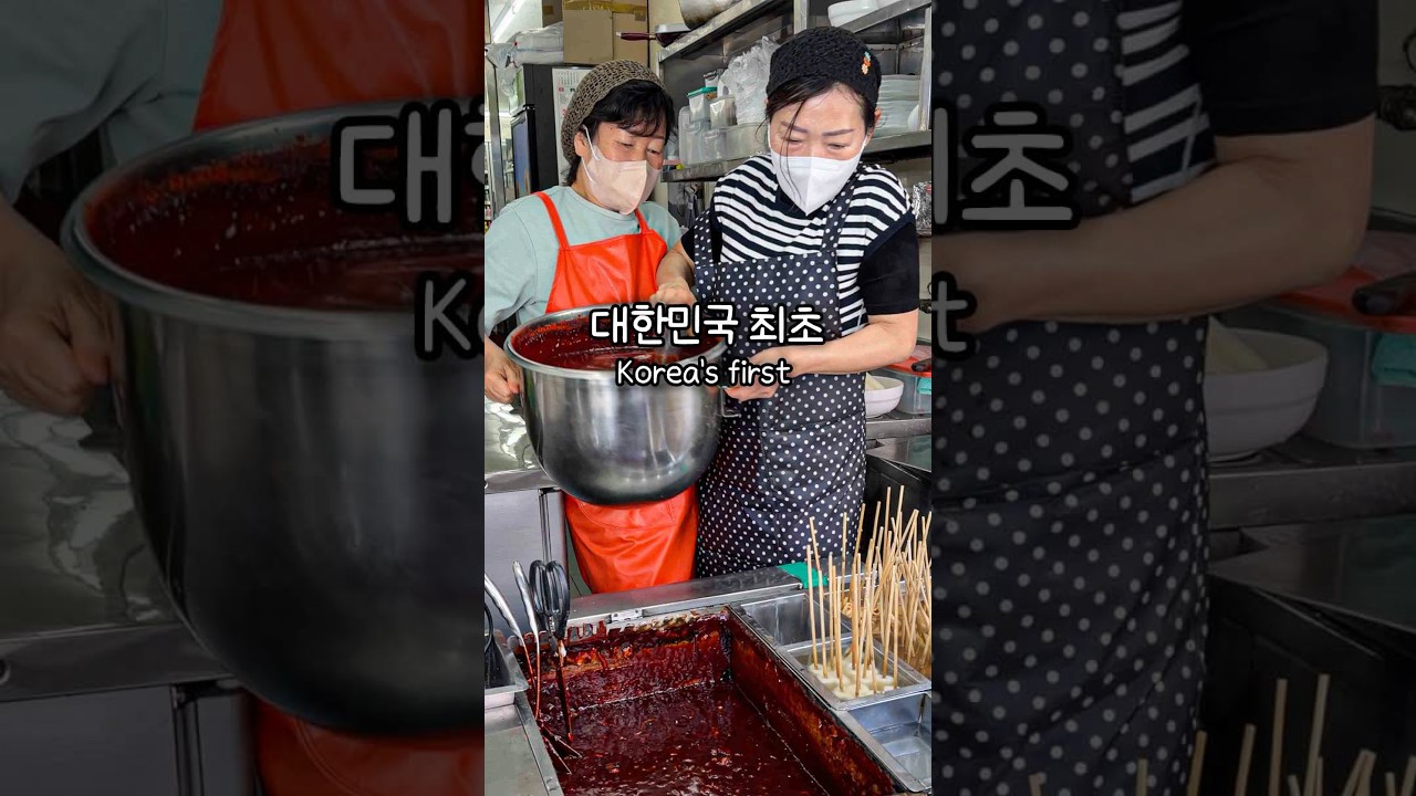대한민국 최초 24시간 떡볶이