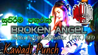 140 BPM Broken Angel  Choka DJNasHReMix ( DTK ) BFD-SL Best DJz-DJ Remix-DJ Nonstop-New DJ-Aluth DJ