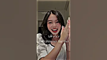 الأغنية اليابانية Baby You Layrics مترجمة Songs Shorts 