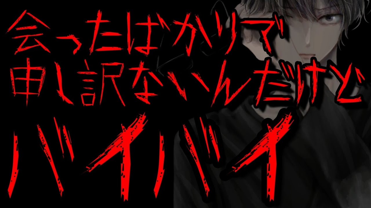 136【ストーカー/ヤンデレ】ヤンデレストーカー男 記憶喪失と右手の傷【Japanese/ASMR/Yandere/stalker】【女性向け/シチュエーションボイス】