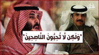 عقيد في الجيش السعودي كشف حقيقة الإمارات فوضعوه في السجن ..  زايد محمد البناوي