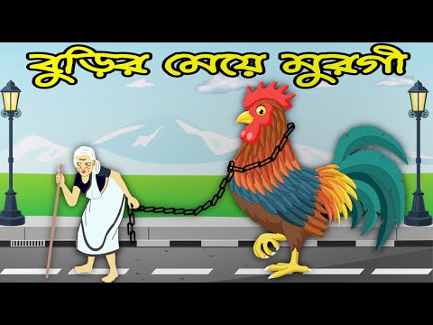 ভিডিও: মেষশাবক ভরা মুরগী