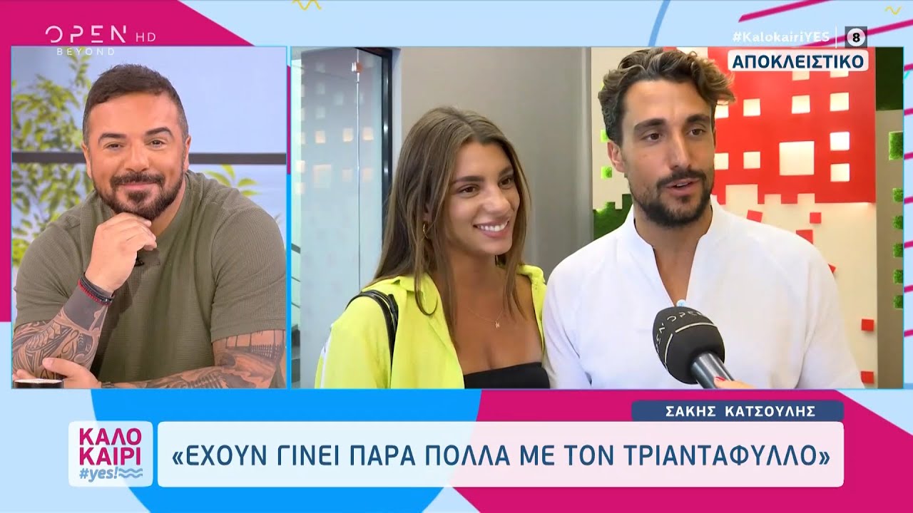 Μαριαλένα Ρουμελιώτη: Έγιναν κάποια λάθη από τον Τριαντάφυλλο – Η απάντηση του τραγουδιστή | OPEN TV