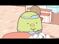 すみっこぐらしたちがおにぎりをつまみ食いします｜すみっこぐらし ゲーム