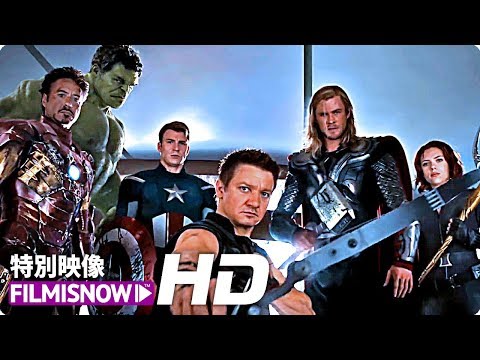 アベンジャーズ／エンドゲーム』映画 クリップ・予告編集 - YouTube